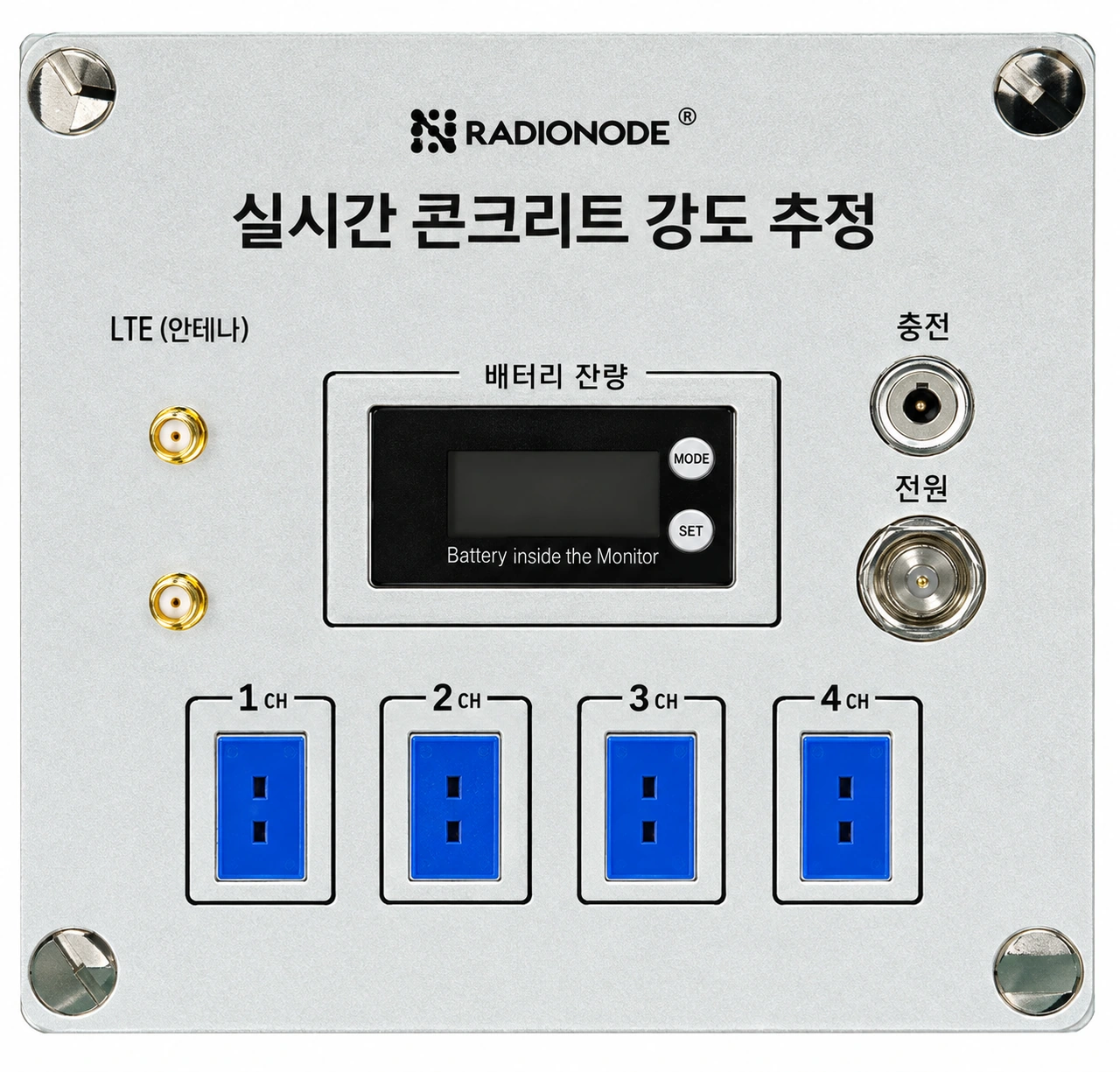 스마트 콘크리트 양생 솔루션 제품